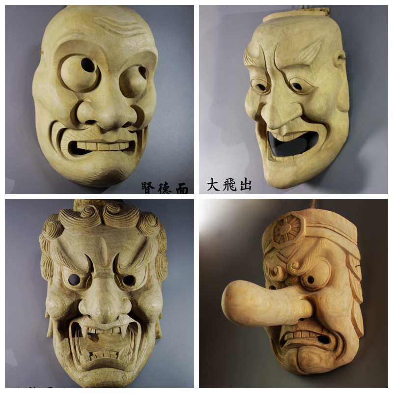 日本木雕能面面具天狗能剧武士传统工艺鬼女和风装饰壁挂个性家居