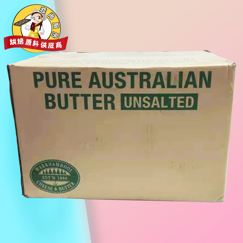 嘉品多淡味大黄油 澳大利亚25KG纯乳脂动物奶油面包蛋糕烘焙原料