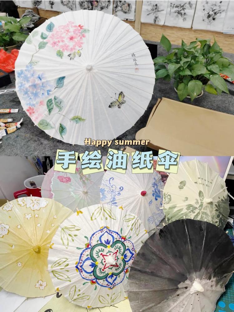 白色油纸伞幼儿园手工diy创意手绘画涂色纸伞小雨伞中国风道具伞