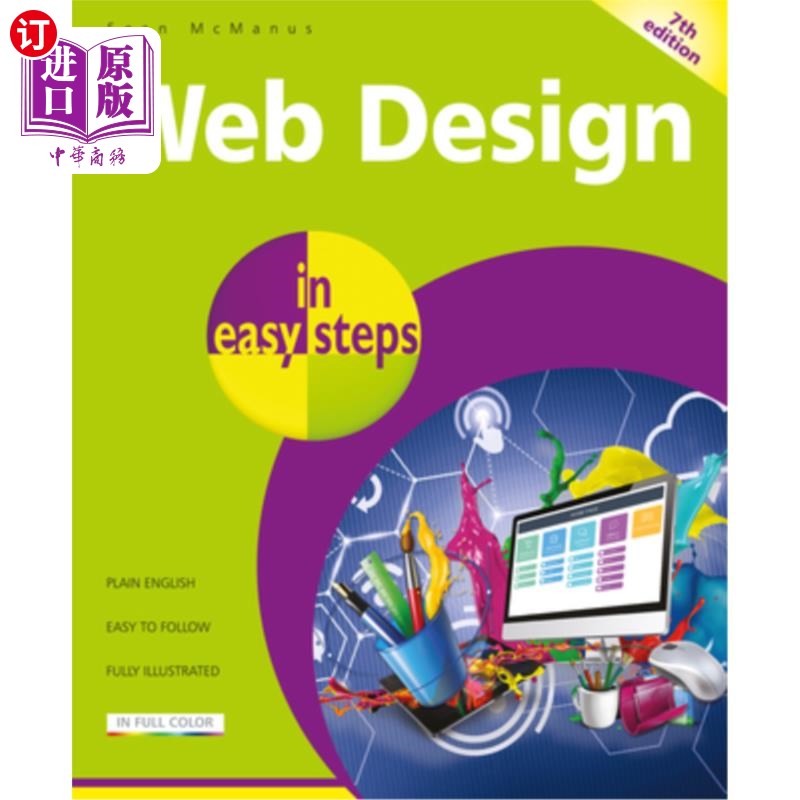 海外直订Web Design in Easy Steps 网页设计在简单的步骤