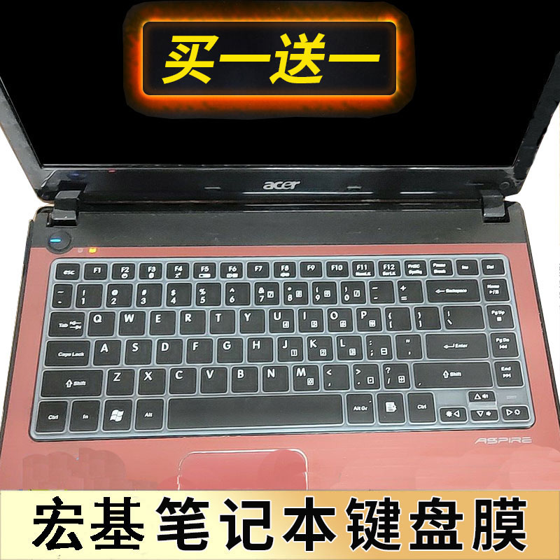 宏碁MS2340 MS2347 MS2332 MS2316 MS2306笔记本电脑键盘保护贴膜按键防尘套凹凸垫罩透明彩色键位膜印字配件