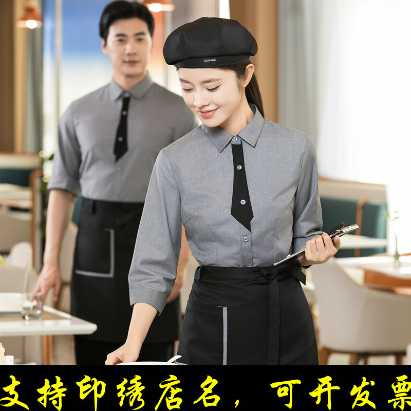 西餐厅烘焙咖啡店服务员工作服衬衫七分袖酒店大堂前厅前台夏工装