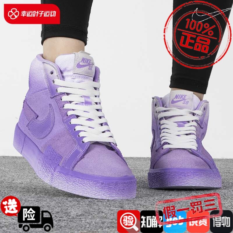 【正品奥特莱斯】Nike耐克开拓者男鞋解构断勾紫色高帮休闲板鞋
