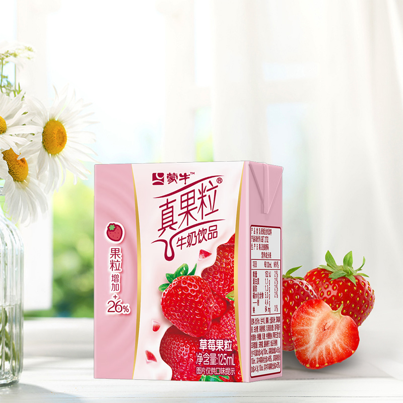 【10点抢】蒙牛mini小真果粒草莓味125ml*16盒