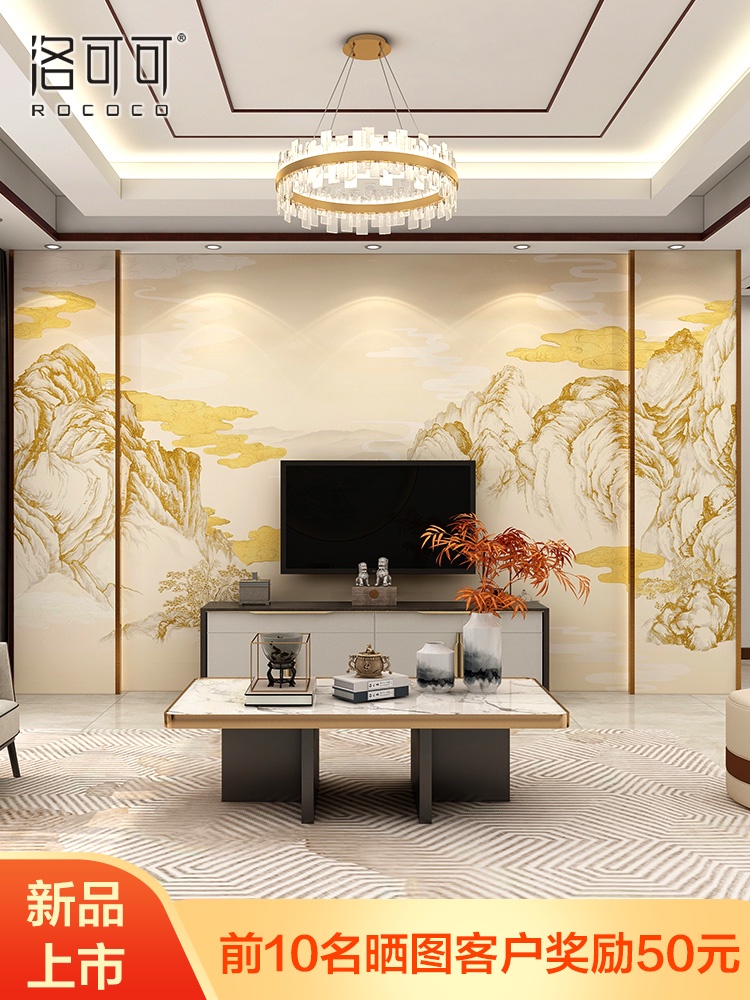新中式电视背景墙布壁纸轻奢金山调性实木边框定做客厅影视墙壁画