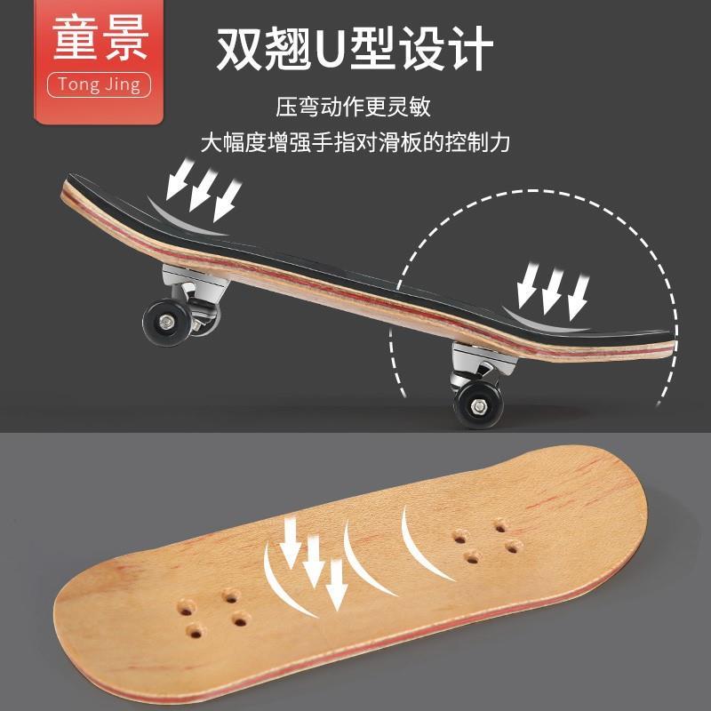 男生枫木高级限定手指滑板翻team专业版比赛专用道具带防滑垫玩具