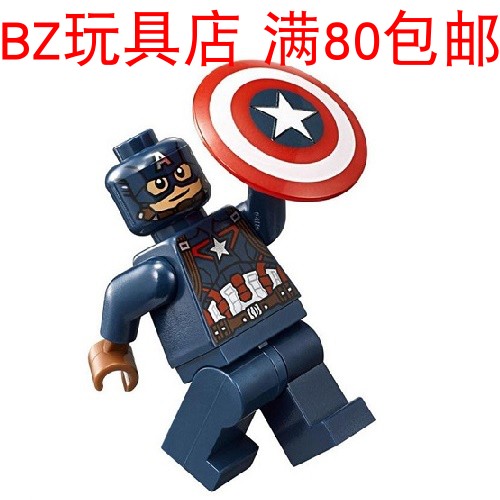 LEGO乐高 超级英雄 美国队长 sh177  人仔含武 76032 76041 76051