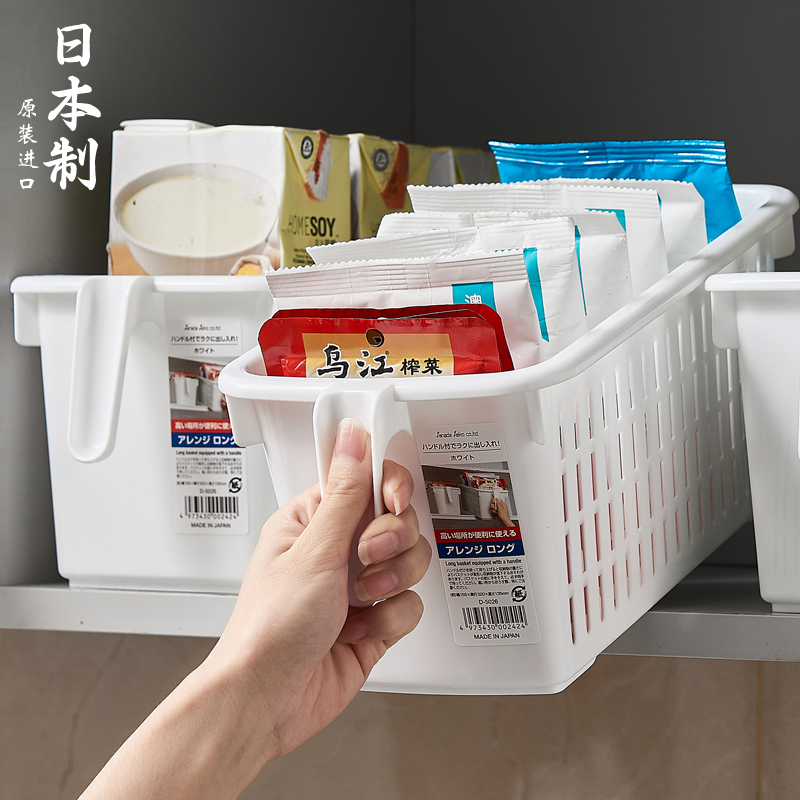 日本进口橱柜收纳篮带把手厨房收纳筐长方形塑料筐桌面零食置物盒