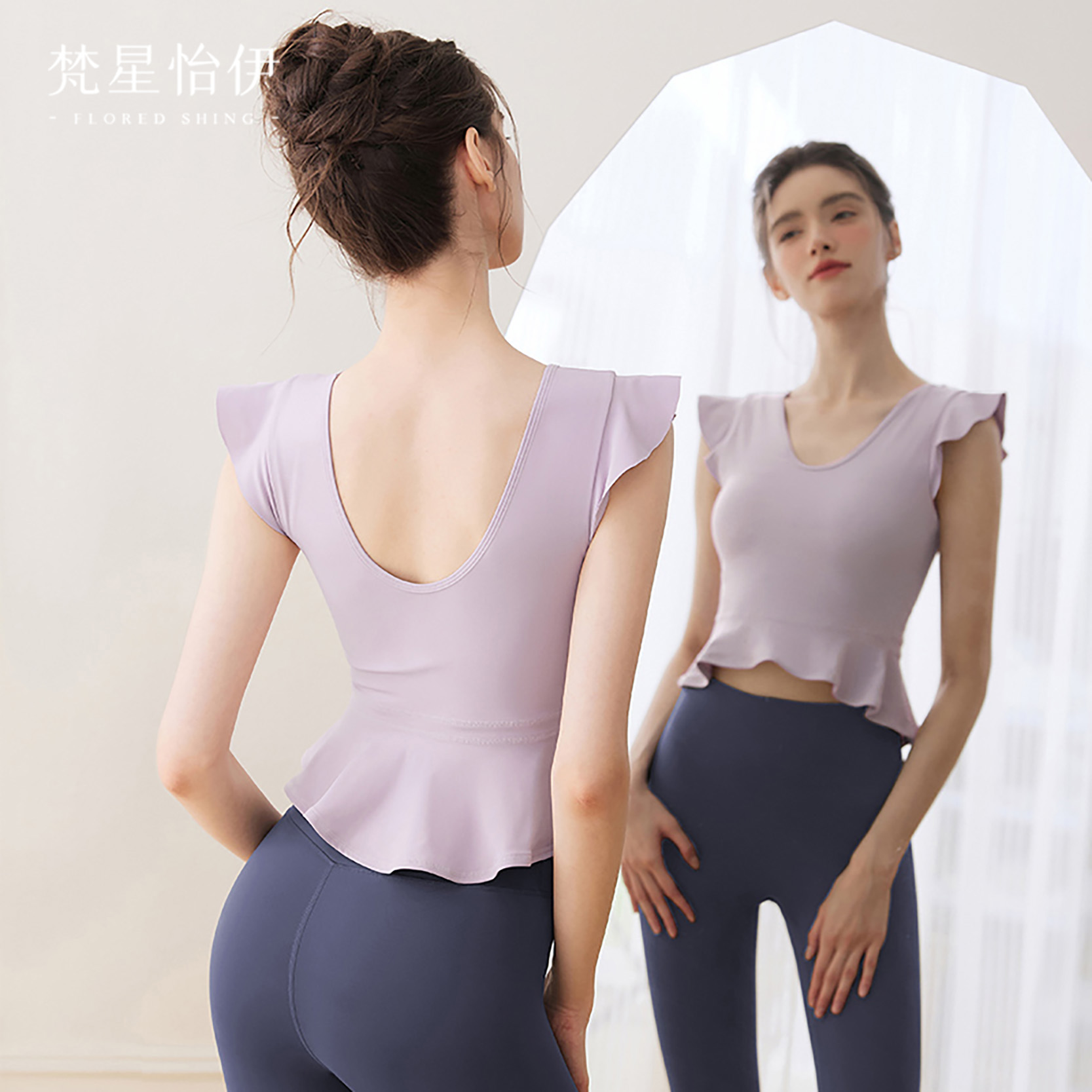 瑜伽背心女夏季2024新款套装仙气高级感普拉提衣训练服上衣带胸垫