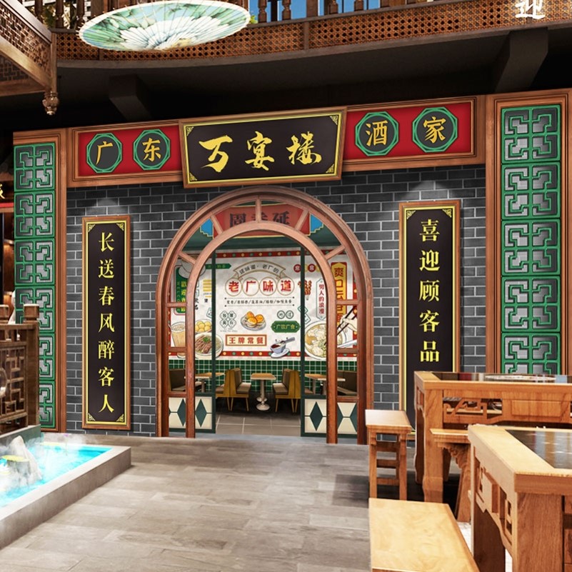 中式古代茶楼壁纸特产店糕点面馆食品农产品美食直播间背景图墙纸