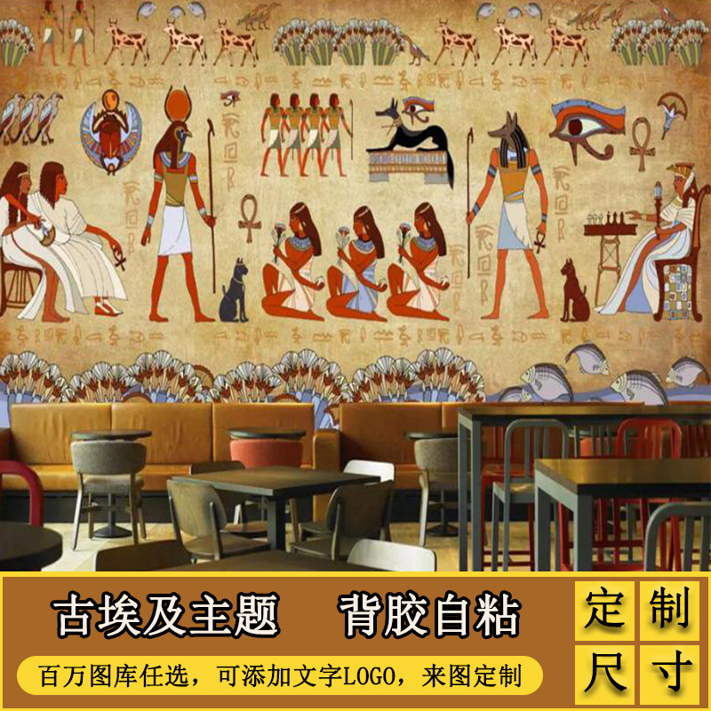 埃及壁画壁纸贴纸墙纸立体金字塔海报墙贴墙面装饰背景墙贴画自粘