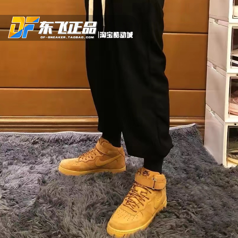 Nike Air Force1空军一号AF1男款新小麦黄棕色高帮板鞋DJ9158-200