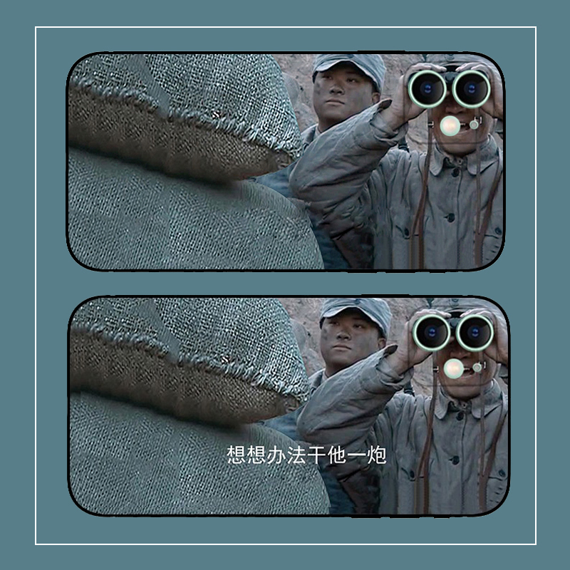 李云龙望远镜适用苹果12/11直边手机壳iPhone15/14/13promax搞怪个性创意沙雕壳硅胶软壳保护套