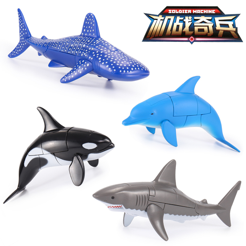儿童益智机甲变形动物男童海洋模型海豚虎鲸鲨鱼机器人玩具男孩