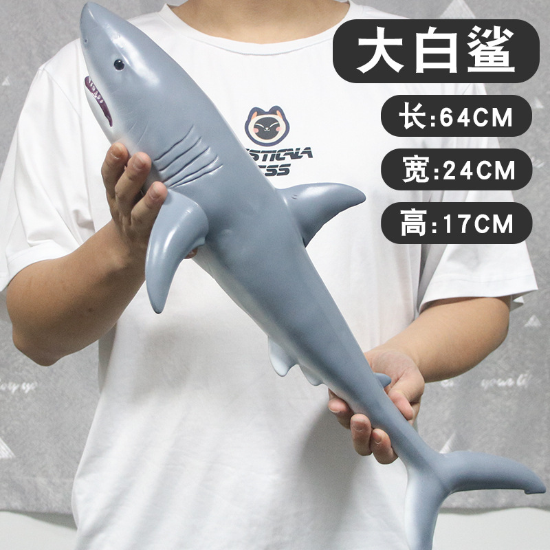 仿真软胶大白鲨虎鲸大号海洋动物海豚鲨鱼深海底世界模型儿童玩具
