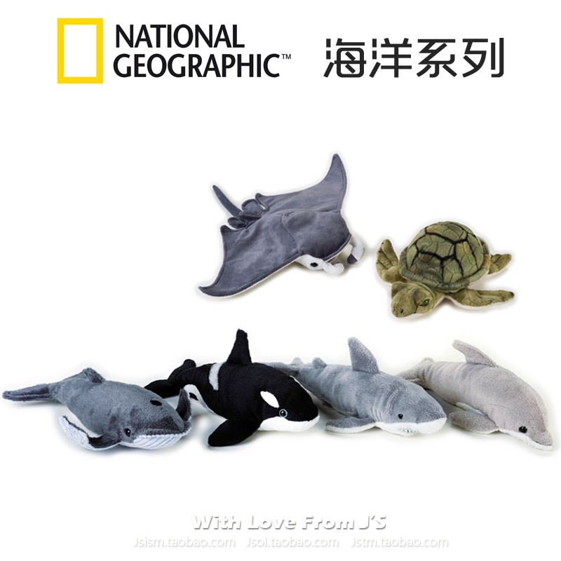 国家地理海洋动物虎鲸魔鬼鱼海豚大白鲨座头鲸海龟LEOSCO毛绒玩偶