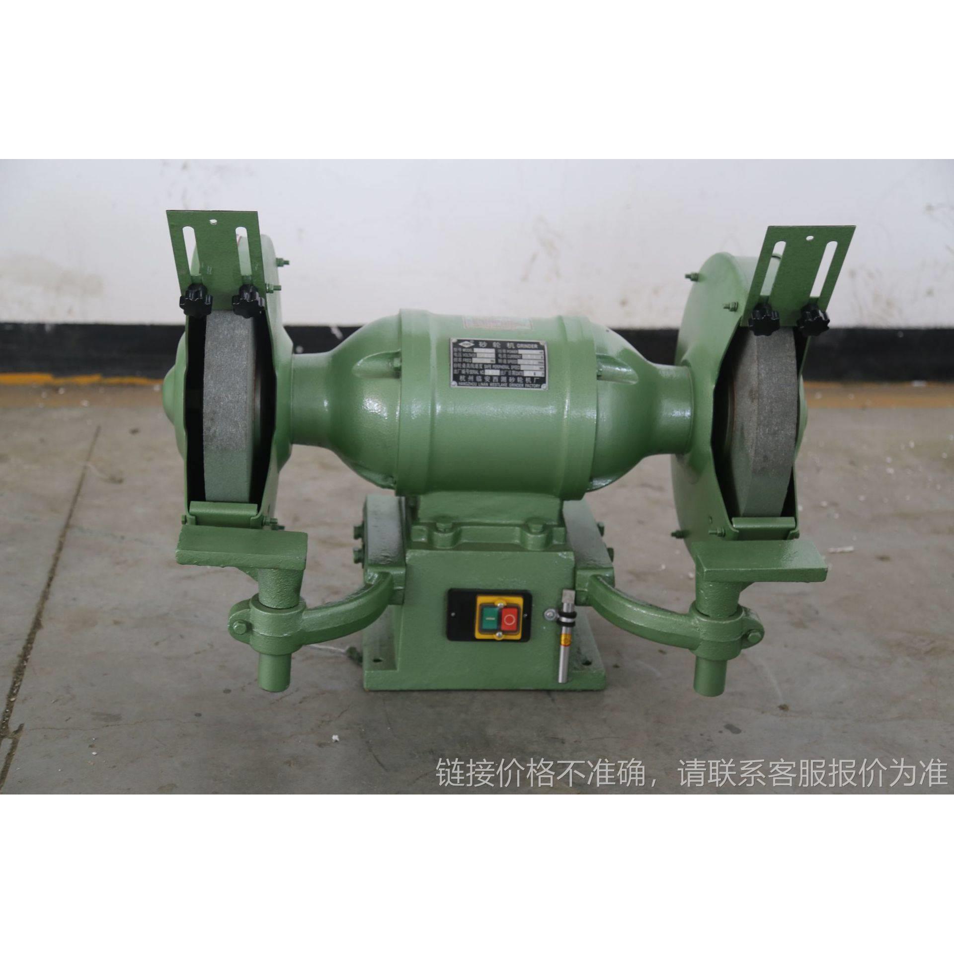 杭州临安300重型磨刀磨钻头台式砂轮机电动型号M3230(A)