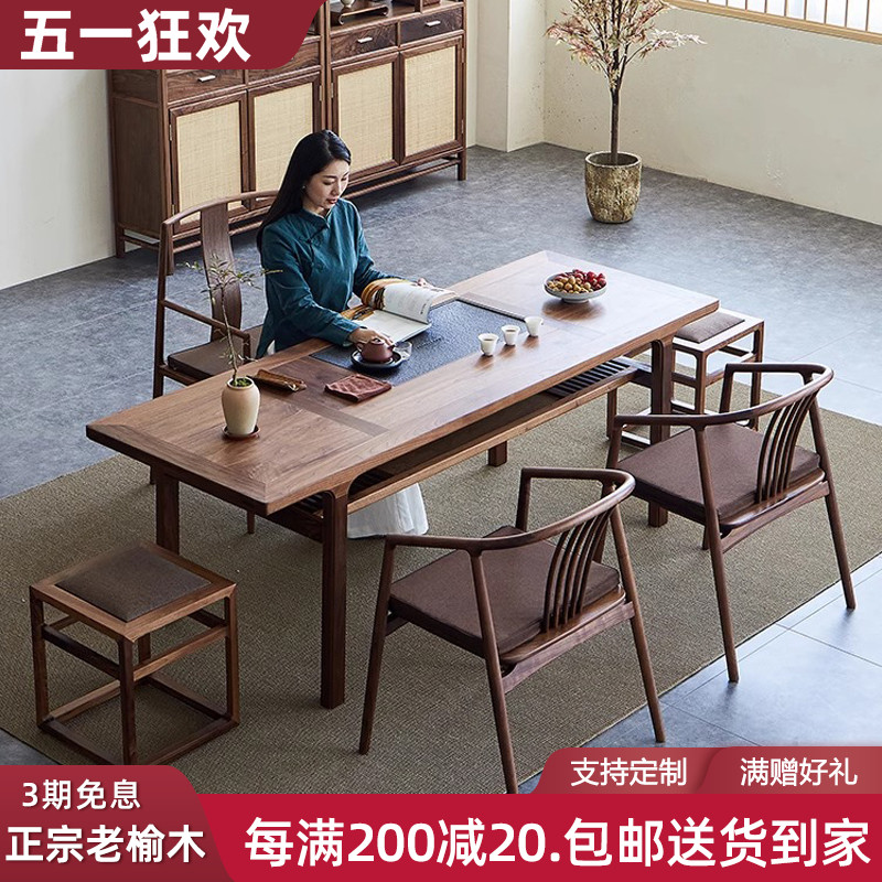 新中式泡茶桌椅组合喝茶桌子办公室茶桌茶盘茶台桌现代中式茶桌