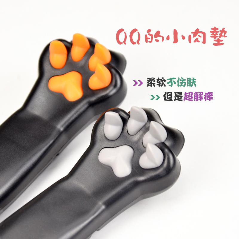 日本同款可爱猫爪肉垫硅胶可伸缩痒痒挠高档女学生儿童挠痒挠痒器