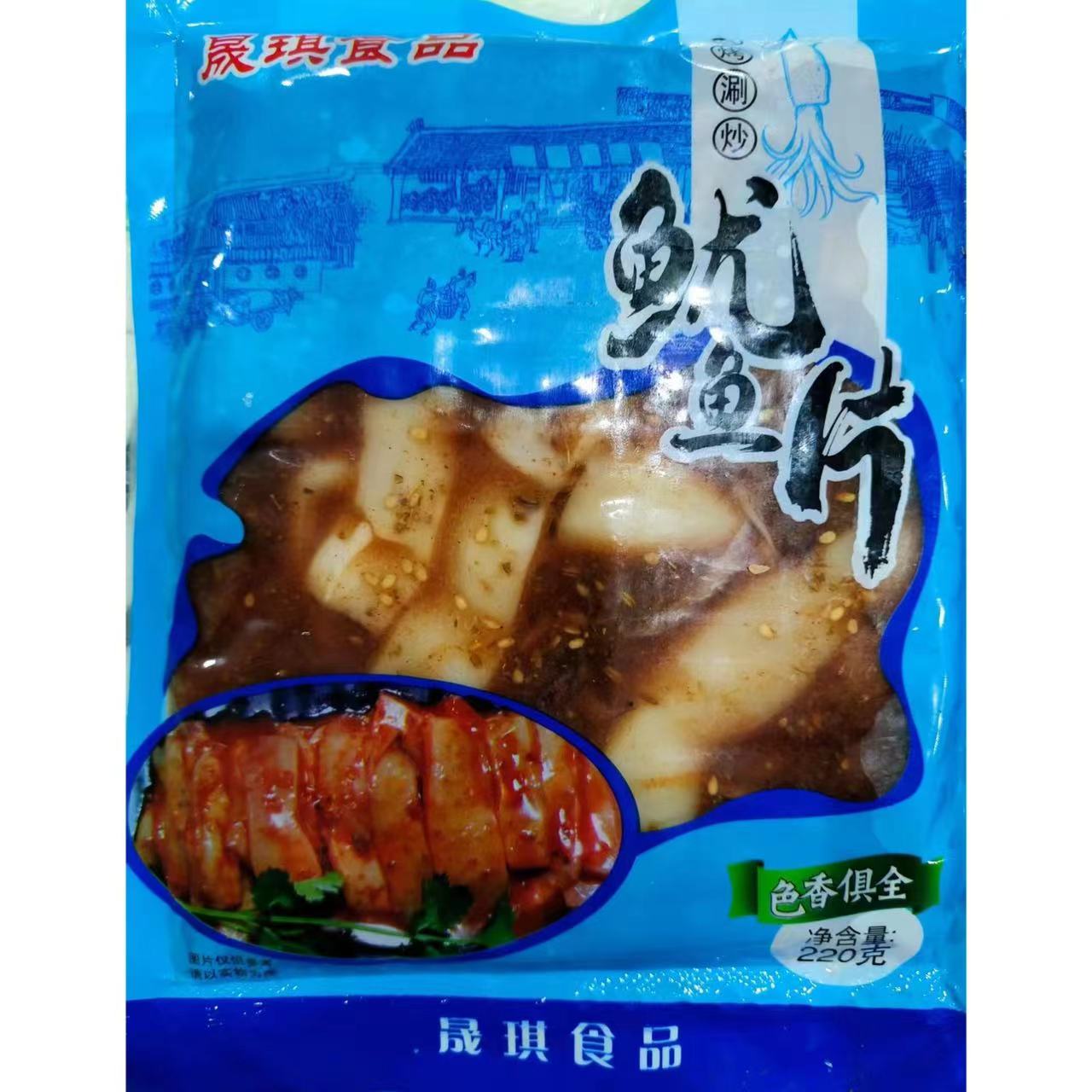 秘制鱿鱼片200g香辣鱿鱼新鲜产水商用大鱿鱼海鲜火锅韩式烤肉食材