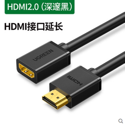 UGREEN绿联hd107 HDMI2.0公对母高清延长线hdmi extension cable