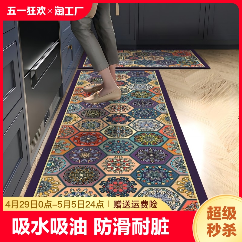 厨房专用硅藻泥地垫防水防油可擦免洗脚垫吸水吸油防滑免清洗地毯