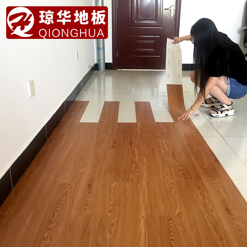 自粘地板革PVC地板贴纸地板胶加厚防水耐磨塑胶地板地贴卧室家用