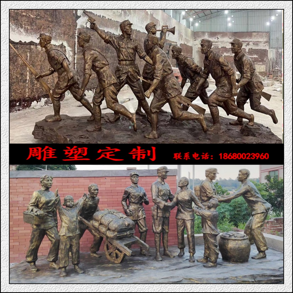 定制仿铜玻砂岩璃钢雕塑浮雕红色文化革命抗战主题历史人物摆件