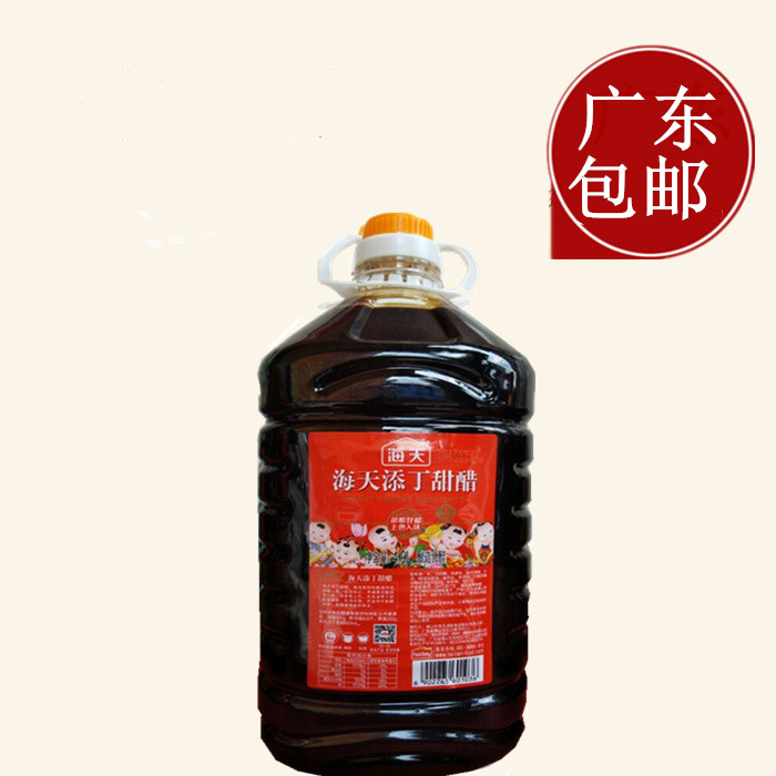 广东省包邮  海天添丁甜醋4.9L 甜醋 煲猪脚姜 月子醋美食醋