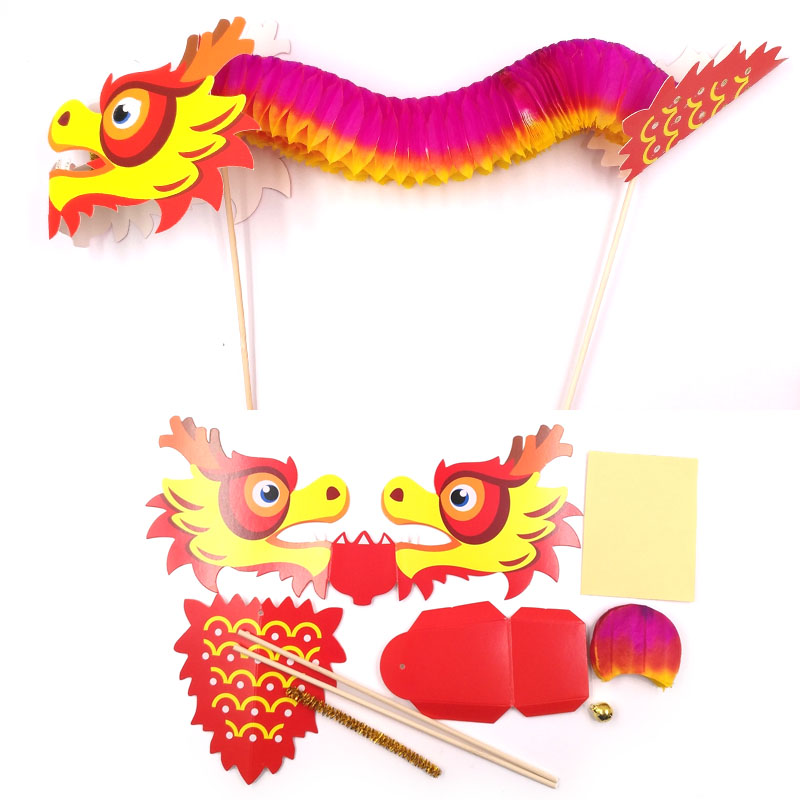 端午节手工diy幼儿园儿童舞龙手工折纸制作材料包中国龙纸杯玩具