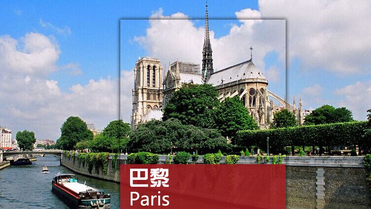 2024法国巴黎旅游地图攻略（电子版）自由行交通景点美食旅行指南