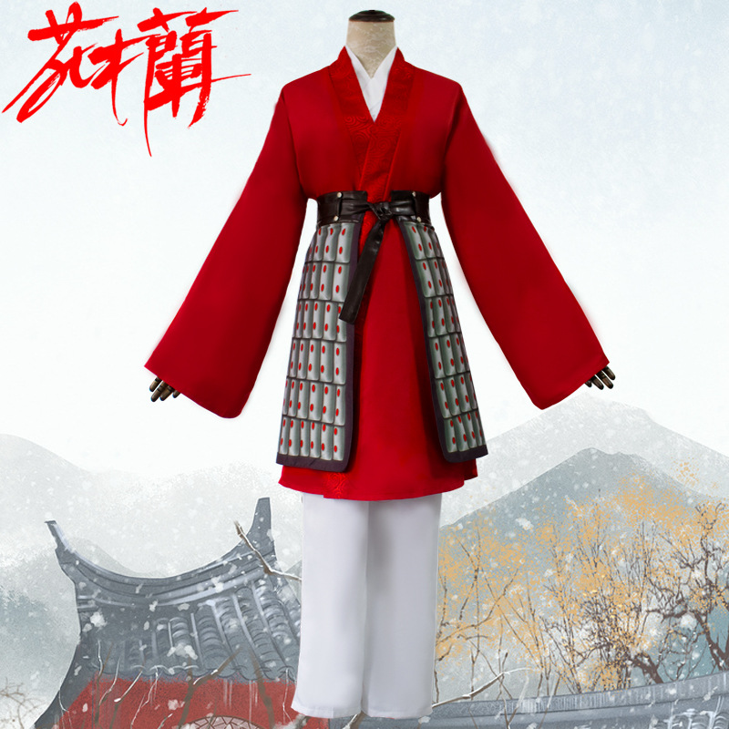 女英雄真人版女主电影花木兰同款汉服夹在古装cosplay服装女