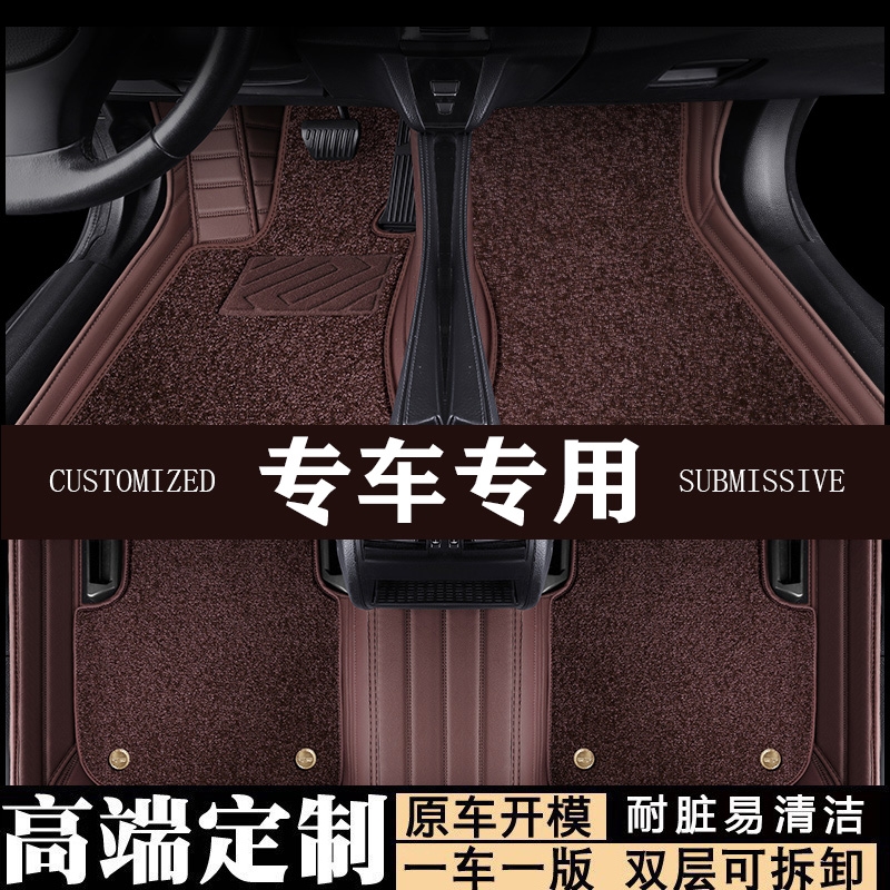 东风日产尼桑阳光2012/2013/2014年2015新款汽车脚垫全包围专用大