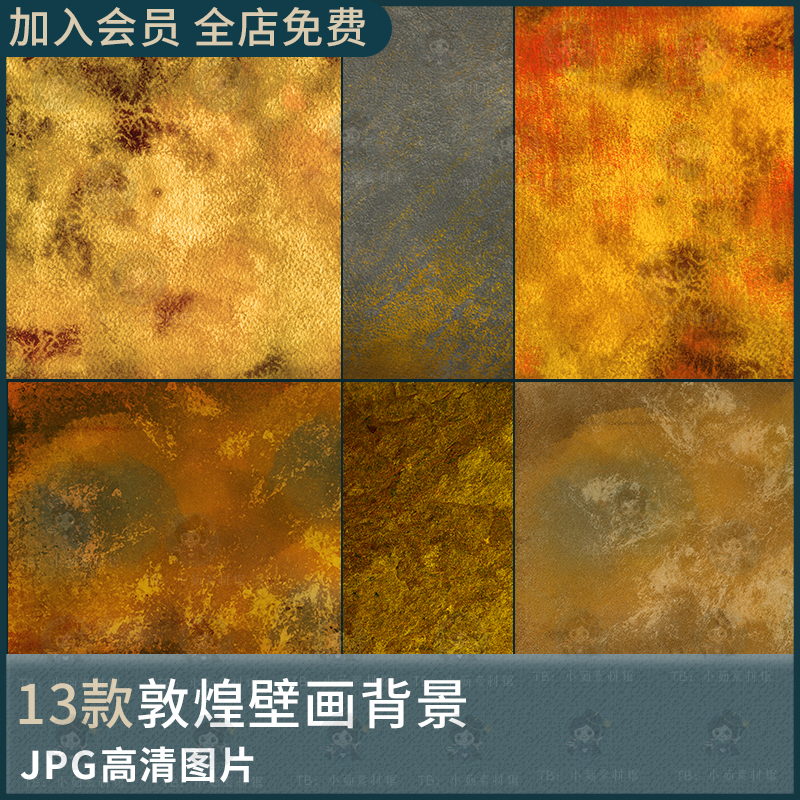 中国风复古仿岩彩壁画烫金敦煌质感纹理肌理高清背景素材JPG图片