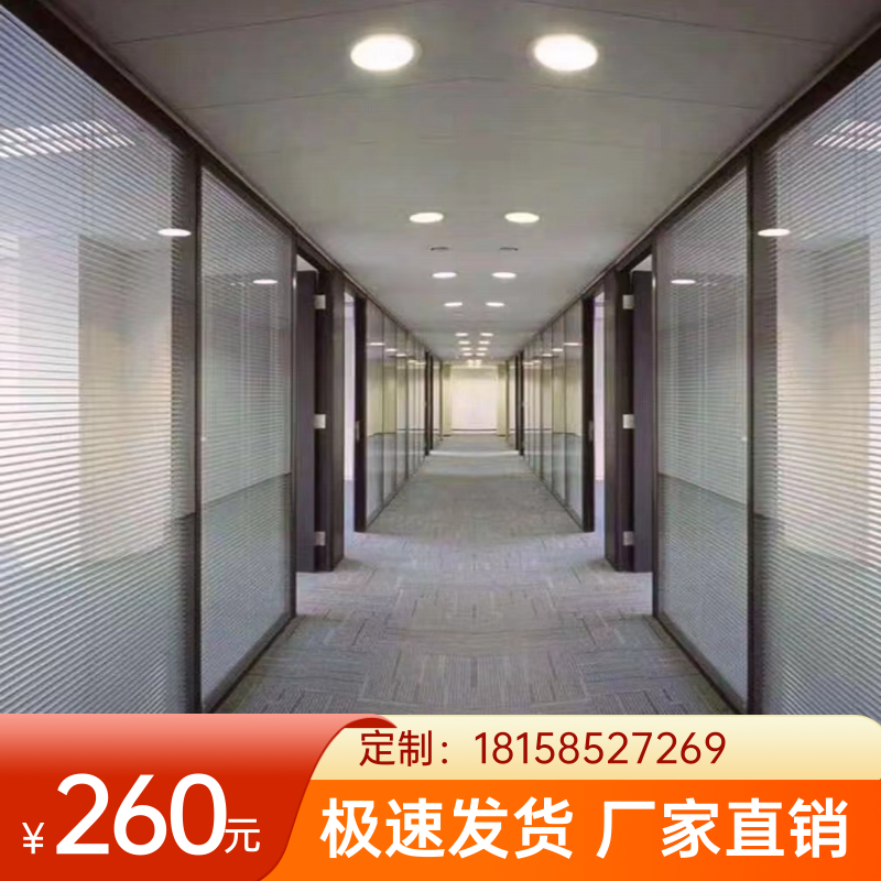 杭州办公室玻璃隔断墙铝合金钢化吸音屏风入户带内置百叶高隔定制