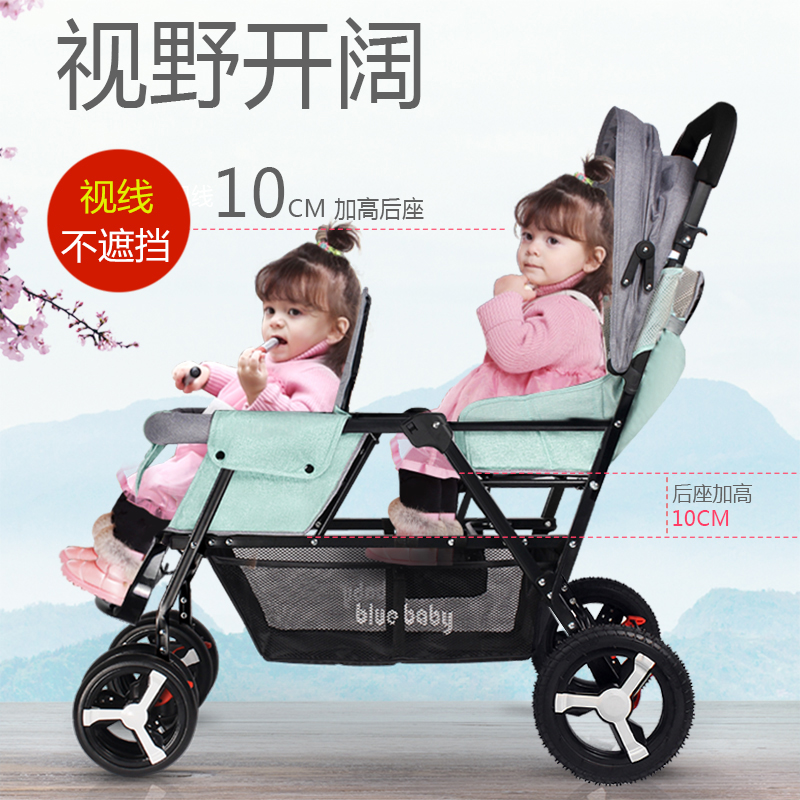 高景观双胞胎婴儿手推车轻便折叠可坐可躺二胎儿童双人宝宝bb童车