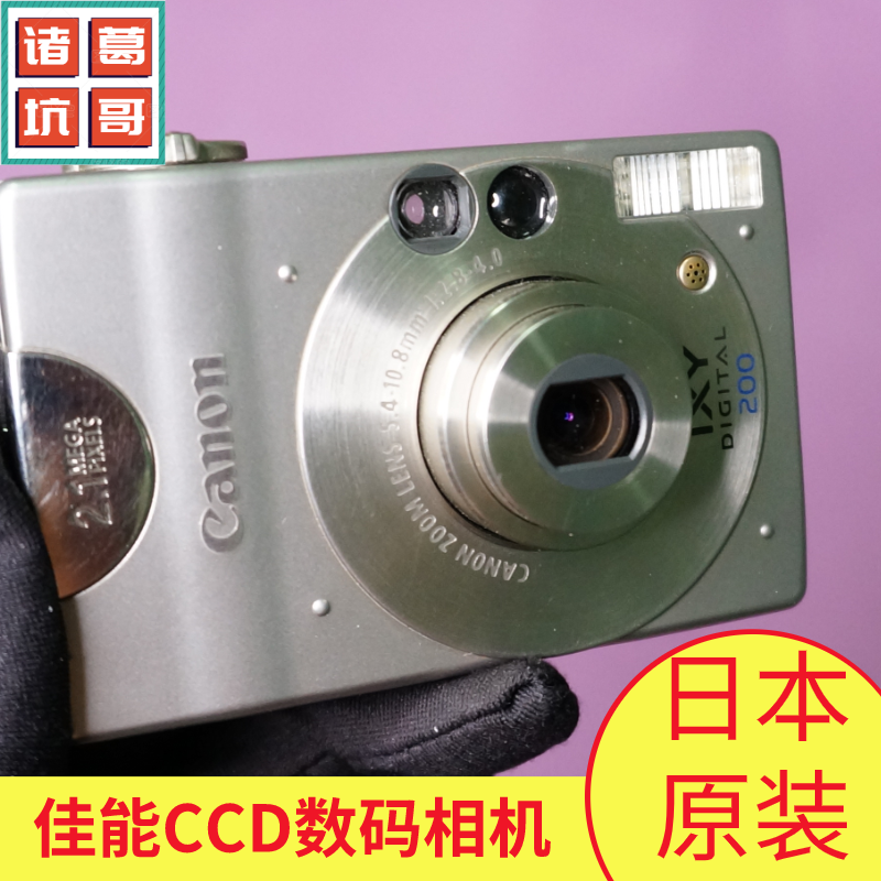 Canon/佳能 Digital Ixus v(S110)易烊千玺同款ccd相机复古金属大