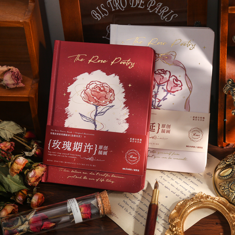 纸先生玫瑰史诗硬面彩页精装本小清新手绘植物花卉插画手帐笔记本