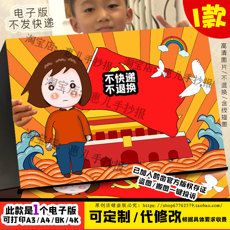 红色人物刘胡兰儿童画英雄人物我心中的英雄刘胡兰线稿简笔画小报