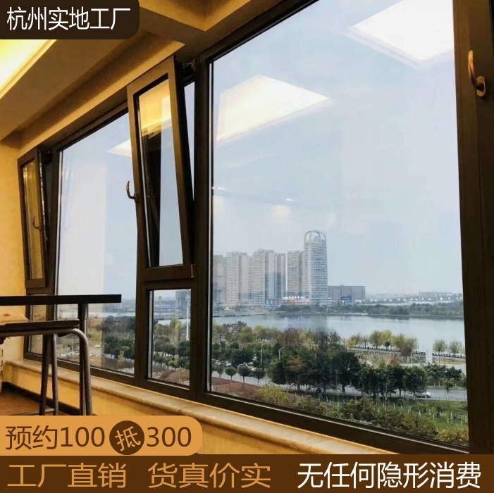杭州断桥铝门窗封包阳台落地窗双层玻璃隔音平开窗铝合金窗户定做