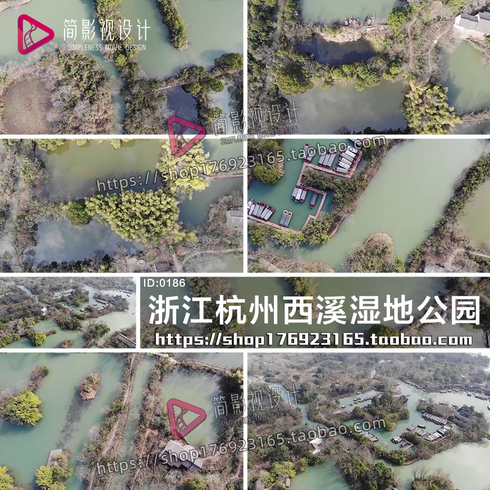 航拍浙江杭州西溪湿地公园河港池塘船舶鸟瞰园林视频素材