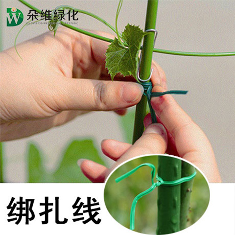 园艺包塑铁丝手工diy植物造型铁线盆栽爬藤架绿色包胶捆绑铁丝线