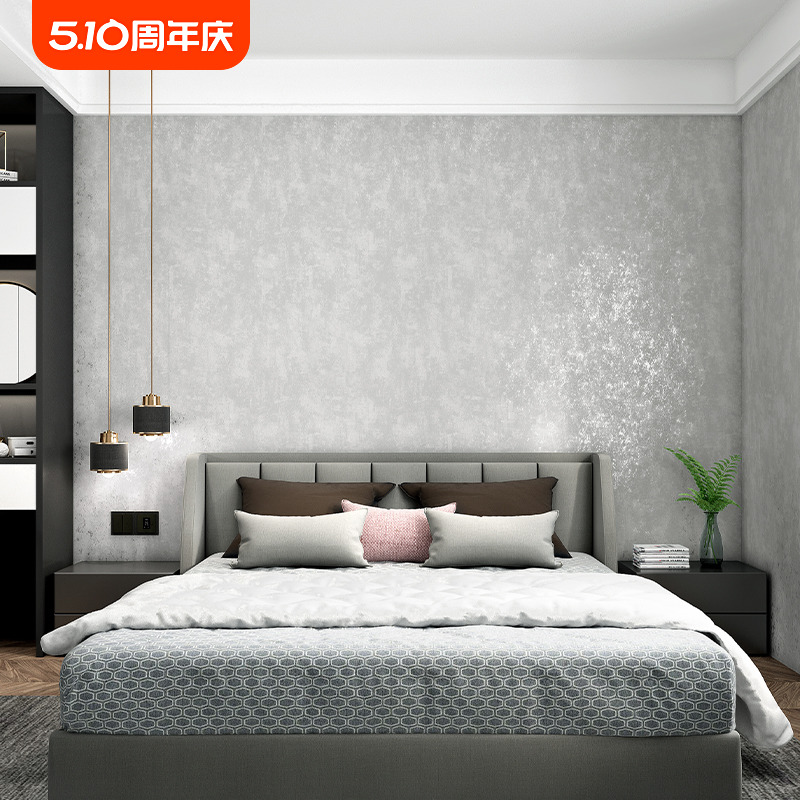 素色纯色墙纸北欧风格灰色系家装家用客厅卧室斑驳高级水泥灰壁纸