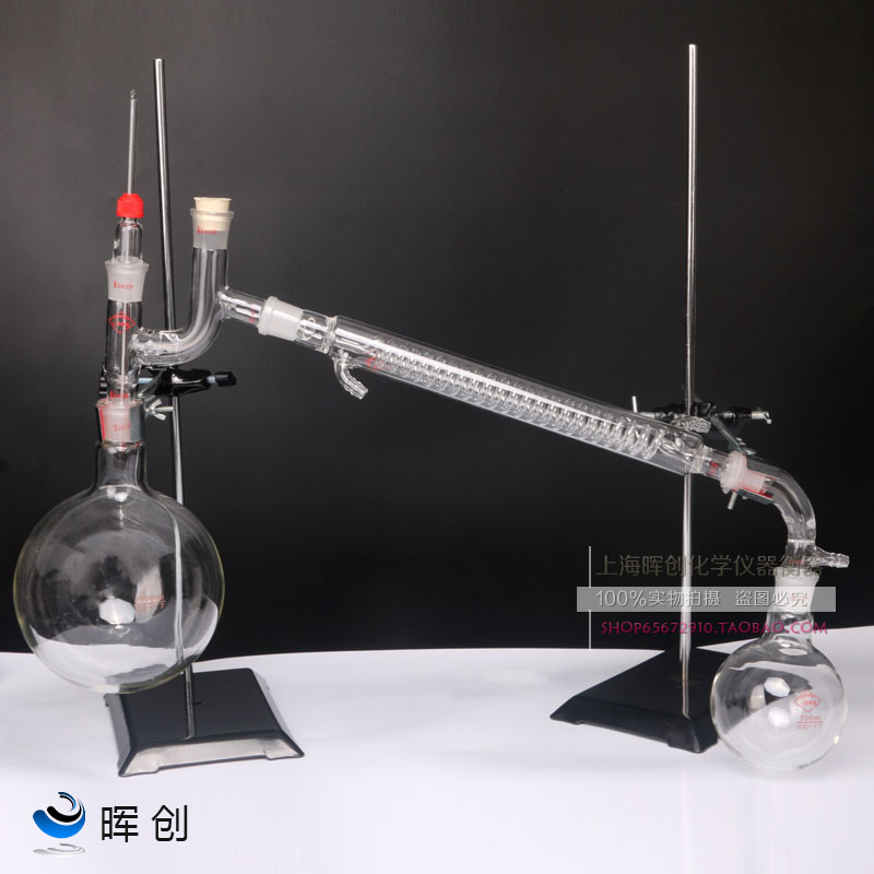 实验室玻璃减压蒸馏回馏装置250/5001000ML玻璃蒸馏/回流装置