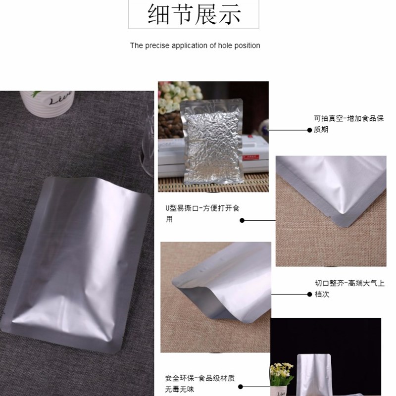 大号茶叶铝箔袋纯铝箔袋真空袋食品袋包装袋设计定制LOGO打包袋