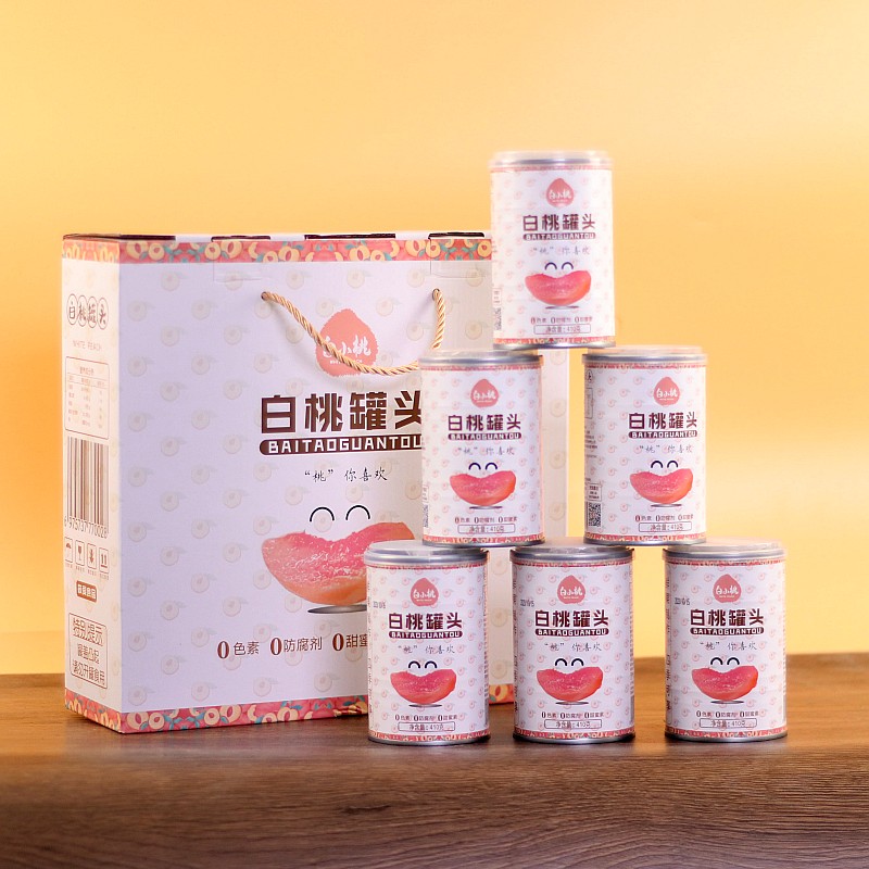 源晟东北集安特产0色素0防腐剂0甜蜜素儿童零食即食礼盒白桃罐头
