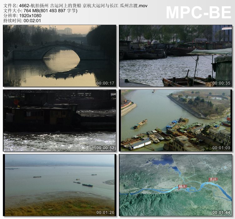 航拍扬州古运河上的货船京杭大运河与长江 瓜州 实拍动态视频素材
