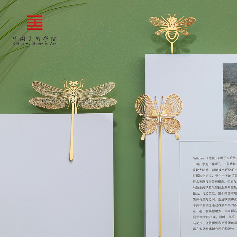 中国美术学院文创 旅行家蜻蜓蝴蝶书签精致高级伴手礼生日礼物女