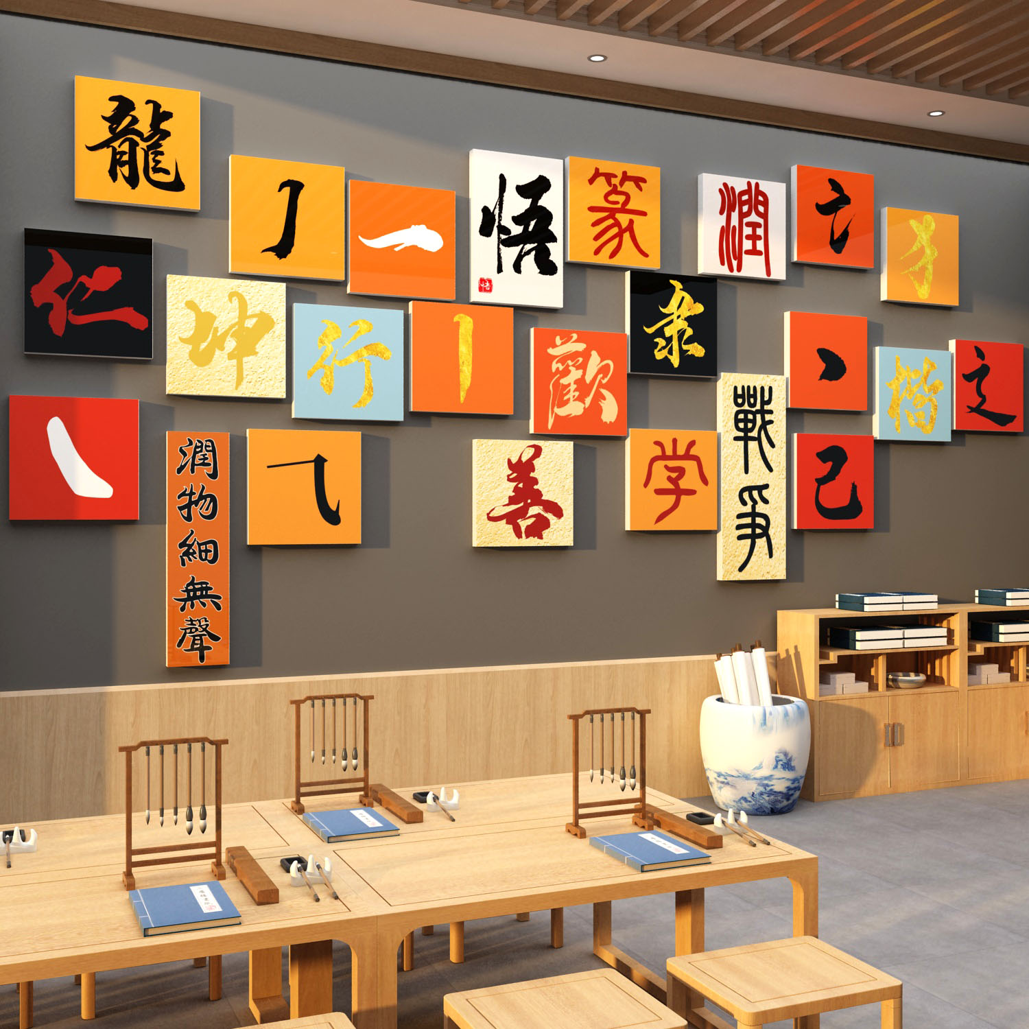 书法教室布置装饰硬笔培训机构文化背景墙面中国风环创贴艺术主题