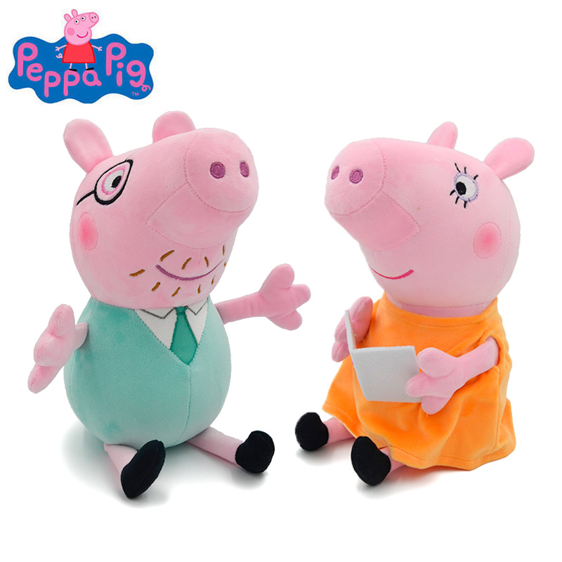 正版小猪佩奇毛绒玩具猪爸爸猪妈妈猪爷爷猪奶奶乔治公仔佩琪玩偶